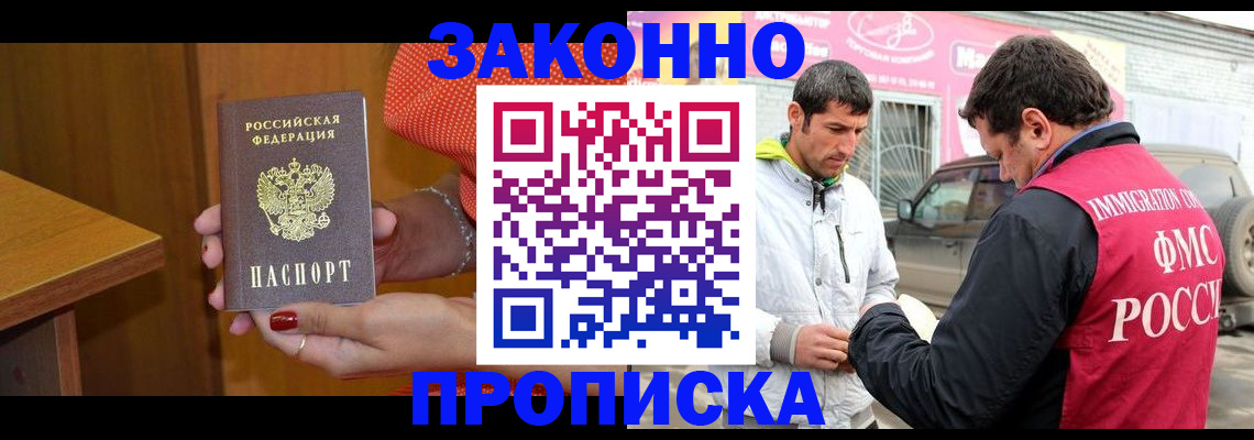 временная регистрация адрес в Нытве
