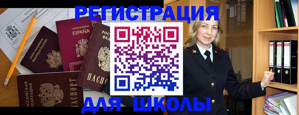 прописка для военкомата в Нытве