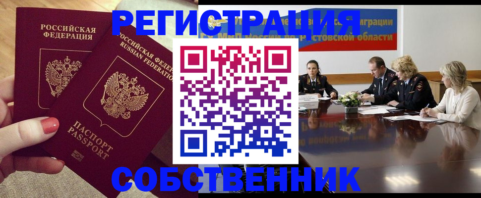 регистрация в Нытве